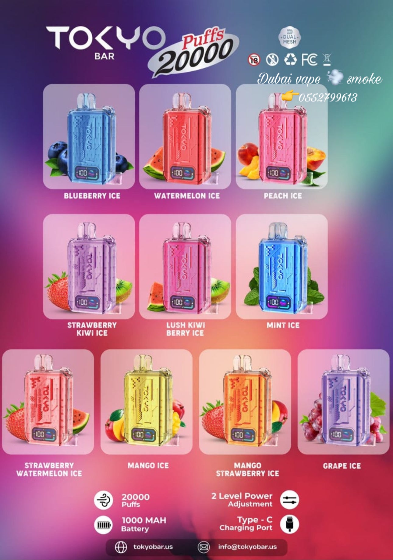 vape shop tokyo VapeMaster Navigator E-Zigarette Starter Set mit 650mAh Batterie main image 0
