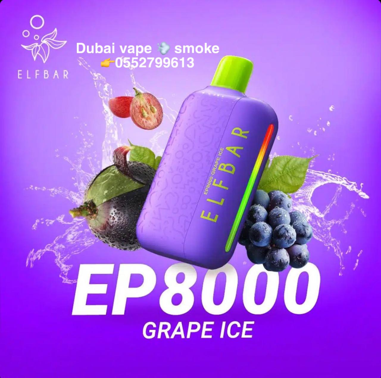 New ELF Bar EP8000 Disposable Vape 8000 Puffs Dubai Vape Smoke New ELF Bar EP8000 Disposable Vape 8000 Puffs Dubai Vape Smoke