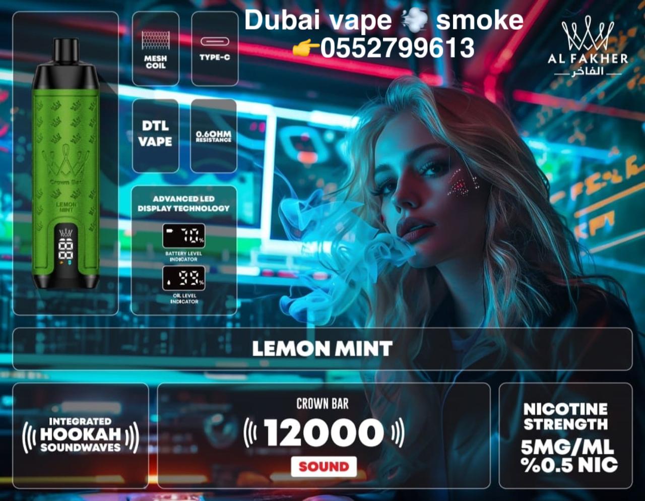 Al Fakher 12000 Puffs Disposable Vap