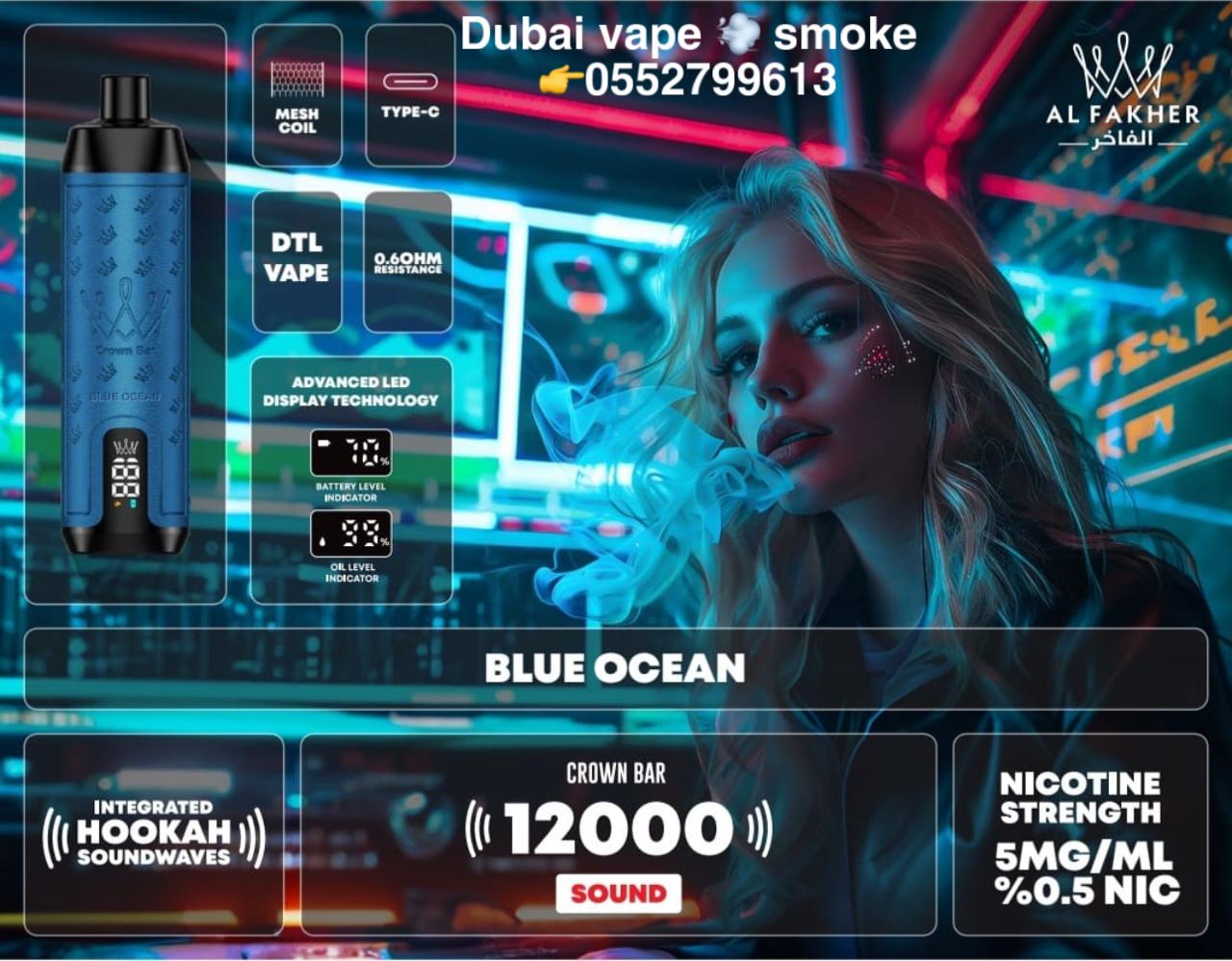 Al Fakher 12000 Puffs Disposable Vap