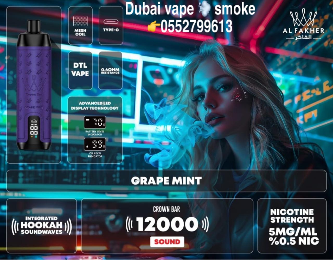 Al Fakher 12000 Puffs Disposable Vap