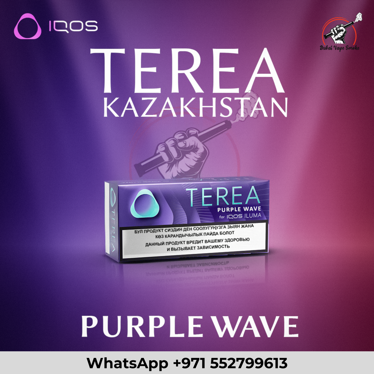IQOS Terea Kazakhstan Sticks for ILUMA  Dubai Vape Shop