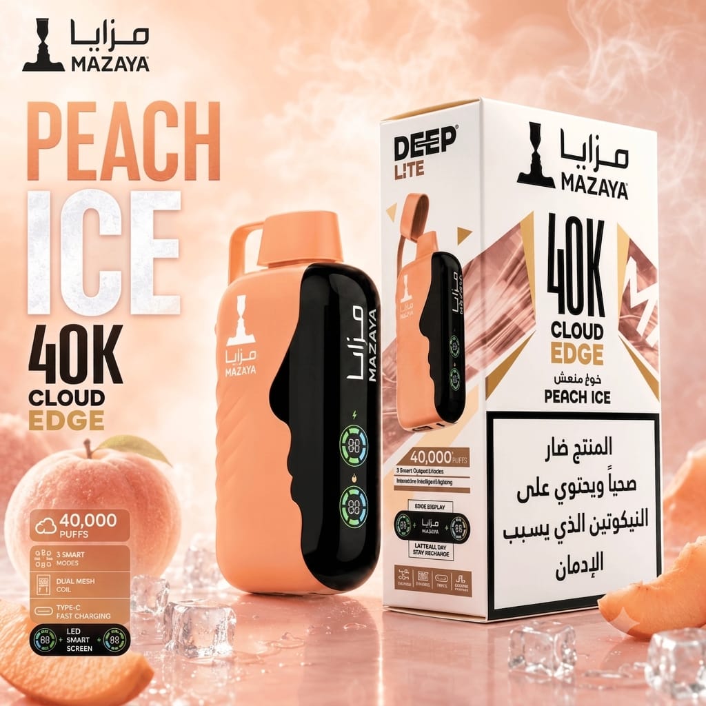 Mazaya Deep Lite 40K Cloud Edge Vape