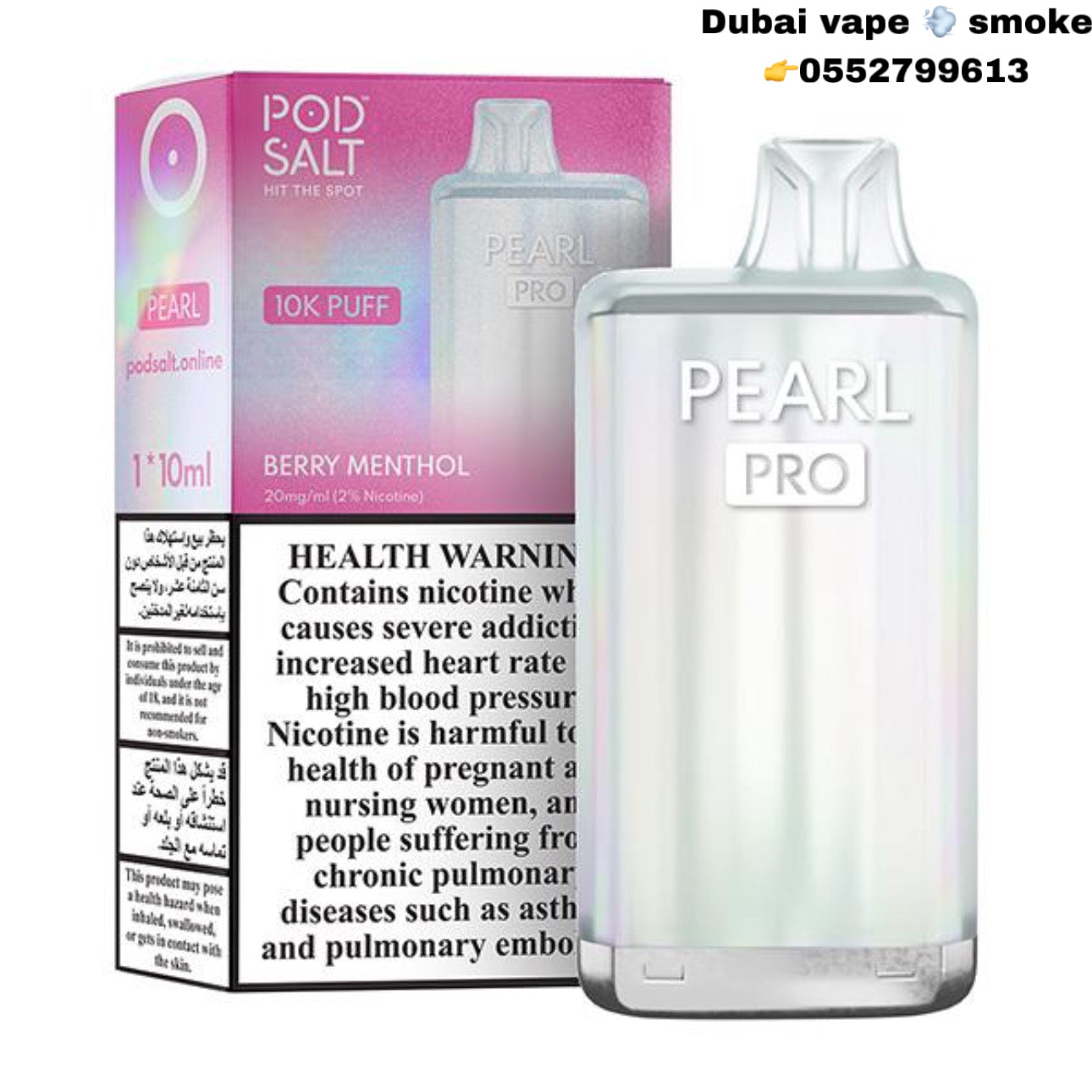 Pod Salt Pearl 10000 Puffs Disposable Vape 2% Nicotine – Vape Dubai