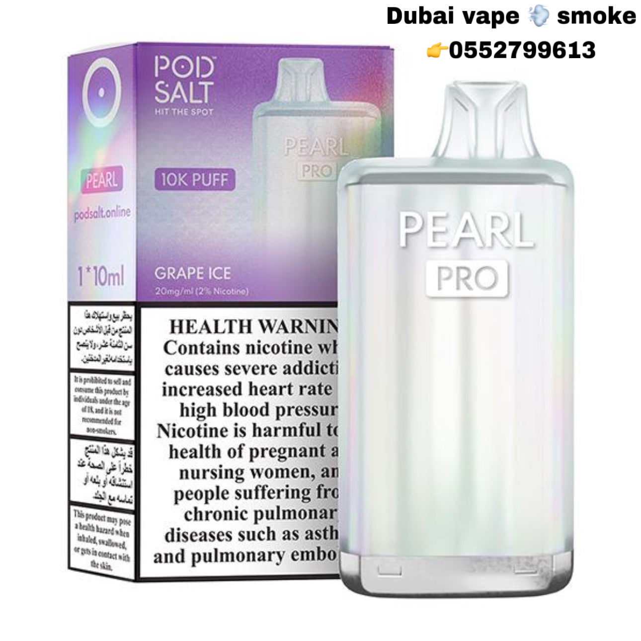 Pod Salt Pearl 10000 Puffs Disposable Vape 2% Nicotine – Vape Dubai