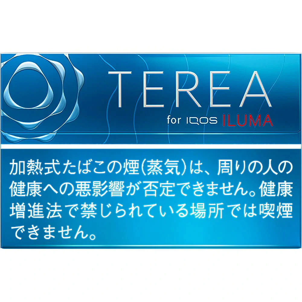Terea Rich Regular Japan