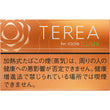 Terea Tropical Menthol