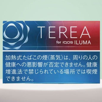 Terea Ruby Regular