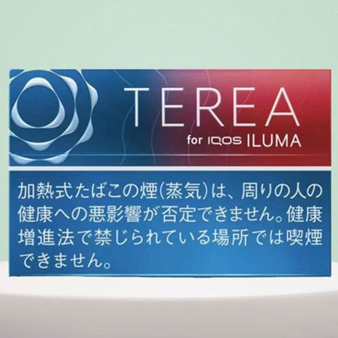 Terea Ruby Regular